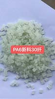 增強尼龍pa6的特征